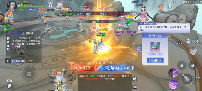 侠者风华录手游官方 侠者风华录手游官方