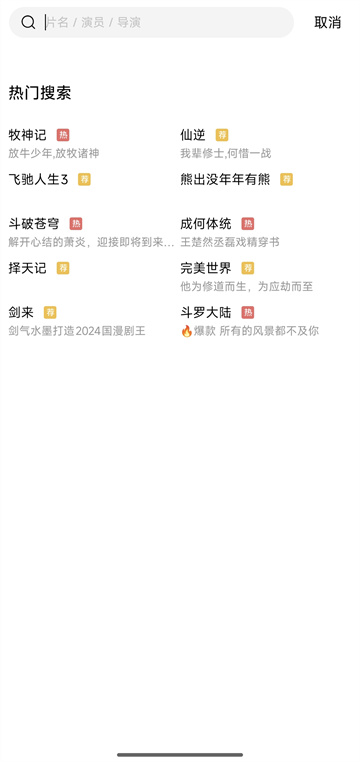 �ƺ���Ƶ��׿��