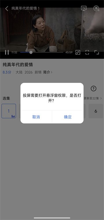 �ƺ���Ƶ��׿��