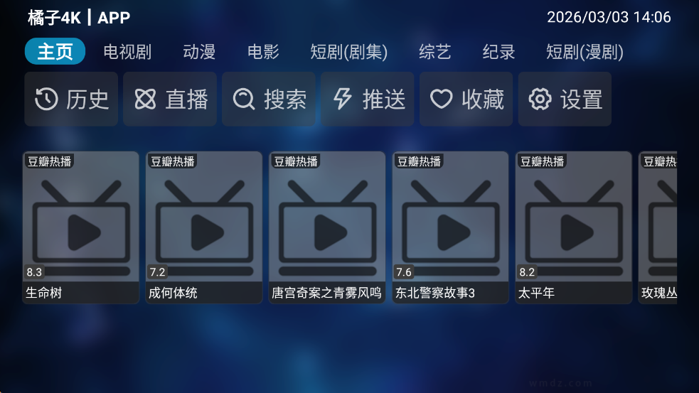 白嫖者联盟tv版免费版 白嫖者联盟tv版免费版