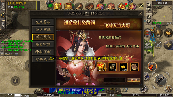 魔界大地最新版本 魔界大地最新版本