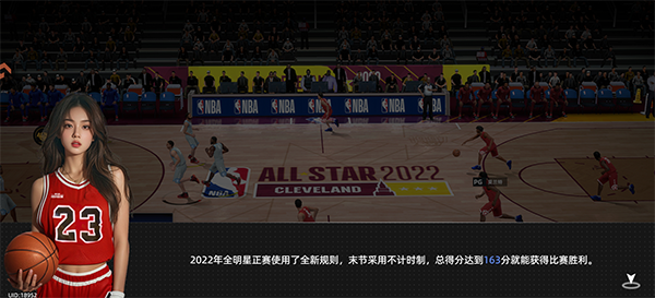 美职篮绝对巨星安卓版 美职篮绝对巨星安卓版