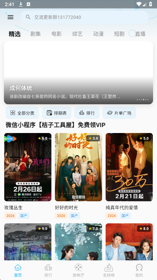 �Ķ��ӽ�Ӱ��������Ѱ�