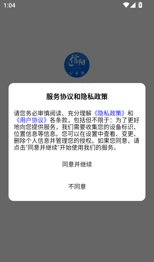 ���������app���°汾