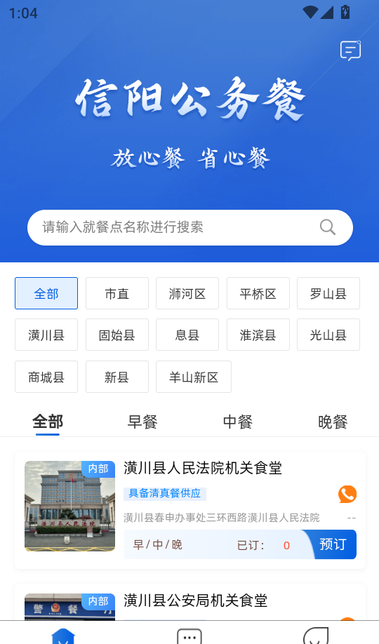 ���������app���°汾