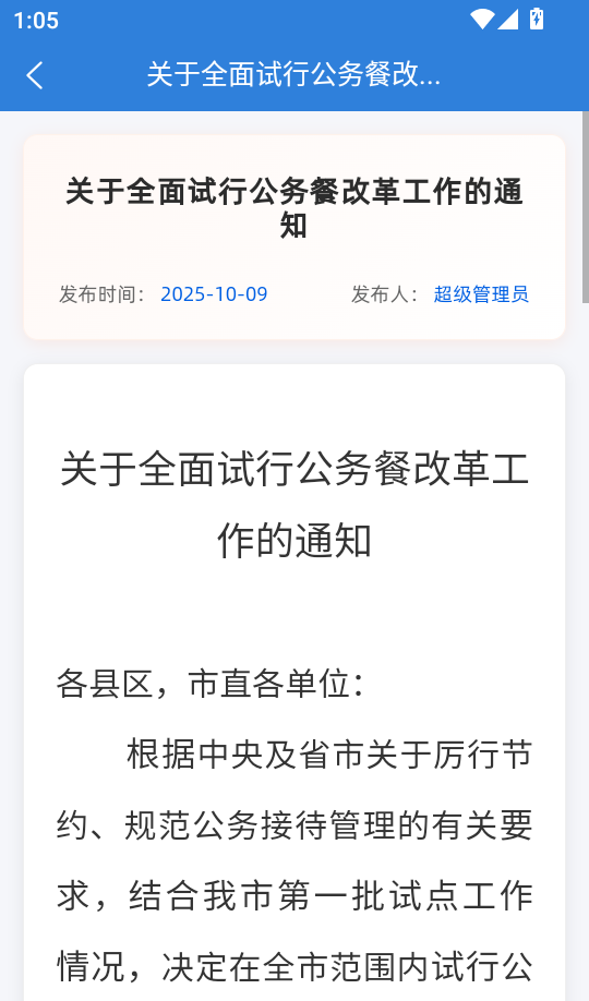 ���������app���°汾