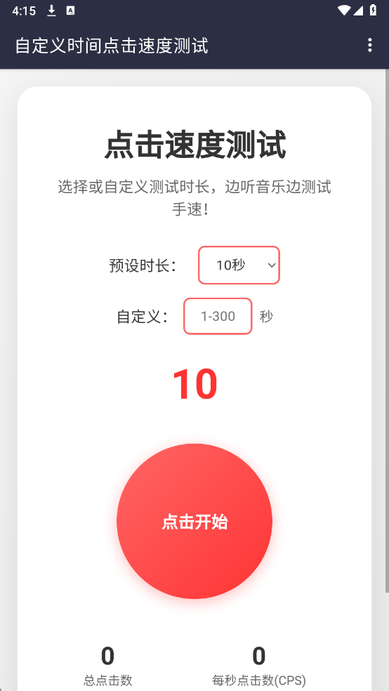 ������Ե���ٶ�������׿��