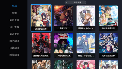 CIPtv电视软件 CIPtv电视软件