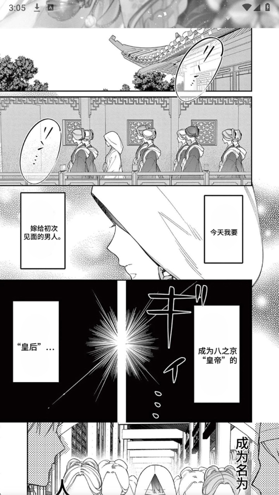 ��������app�ٷ�����