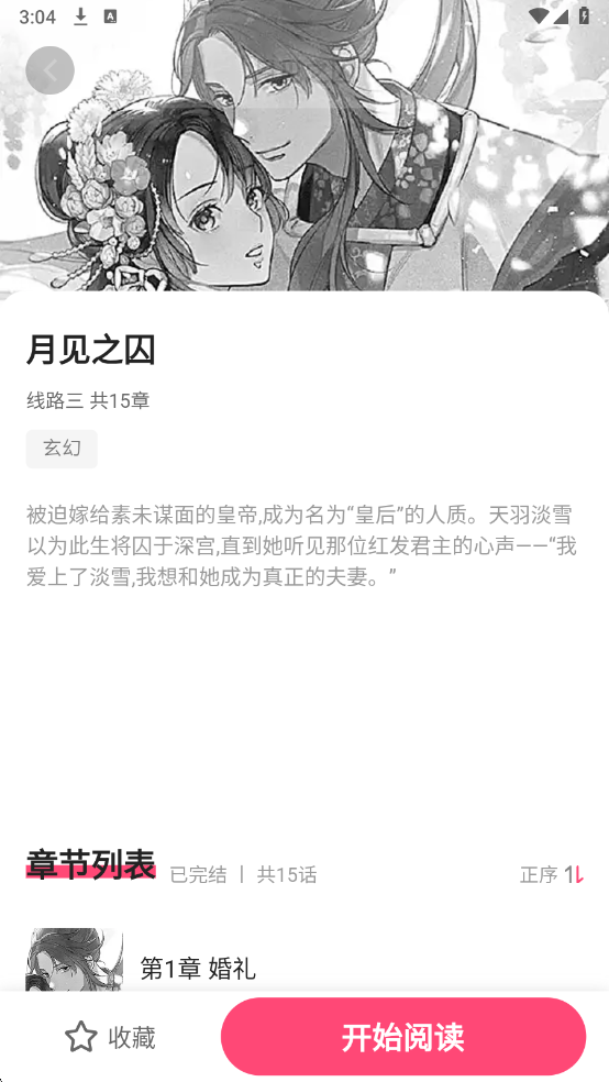 ��������app�ٷ�����