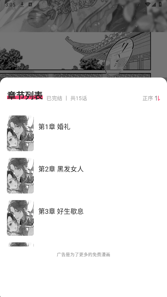 ��������app�ٷ�����