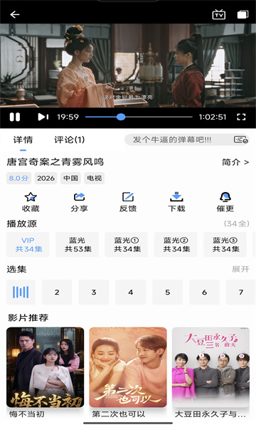 ��ӥ�ӽ����°�2026