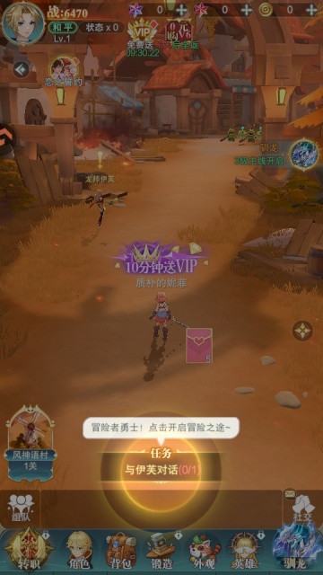 叫我大酋长小游戏 叫我大酋长小游戏