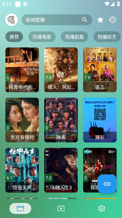 苏苏青年影视手机版 苏苏青年影视手机版