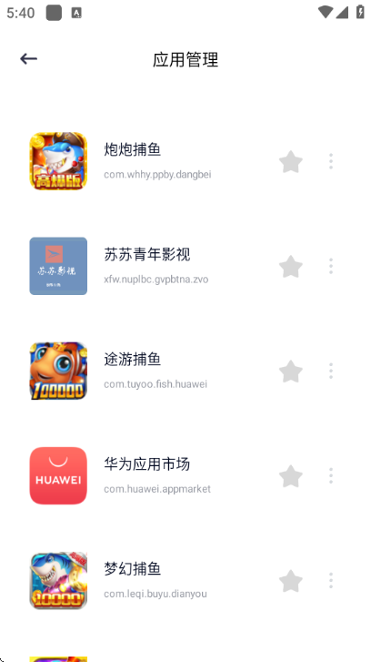 baseapk�ļ�����