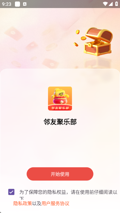 ���Ѿ��ֲ����°�