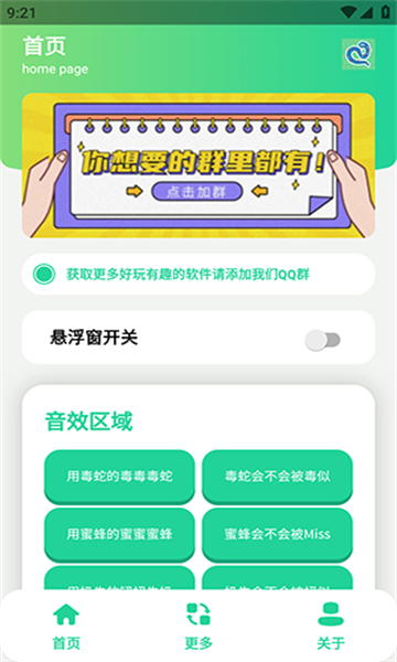 �ƶ�����������Ѱ�