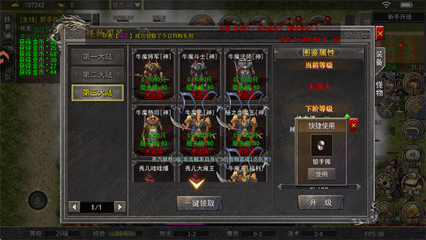 ���߼�ս�ϼư汾