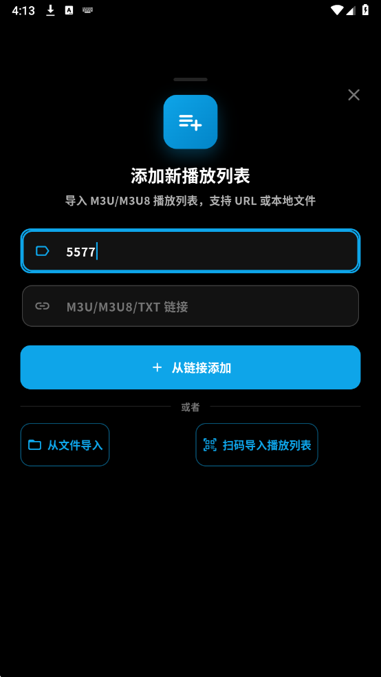 ����TV����ֱ������(LotusIPTV)