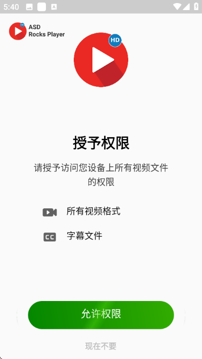 Rocks��Ƶ��������׿��