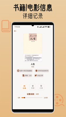 ��ӰС���䰲׿��