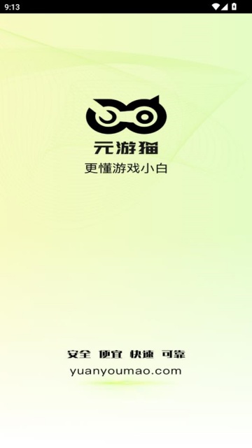 Ԫ��èapp�ٷ�