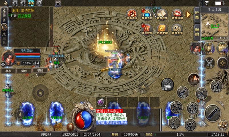 սӰ��������ؼ�Ӣ�ۺϻ�bt��