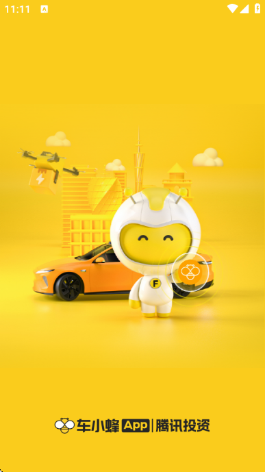 车小蜂特价车平台 车小蜂特价车平台