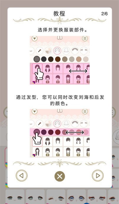 myriad dresses��Ϸ��װ��