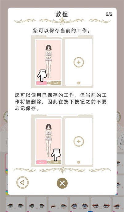 myriad dresses��Ϸ��װ��