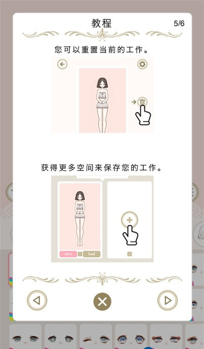 myriad dresses��Ϸ��װ��