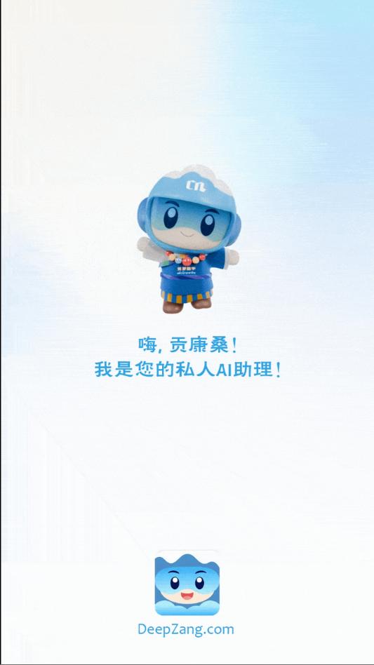 deepzang�����ٷ���