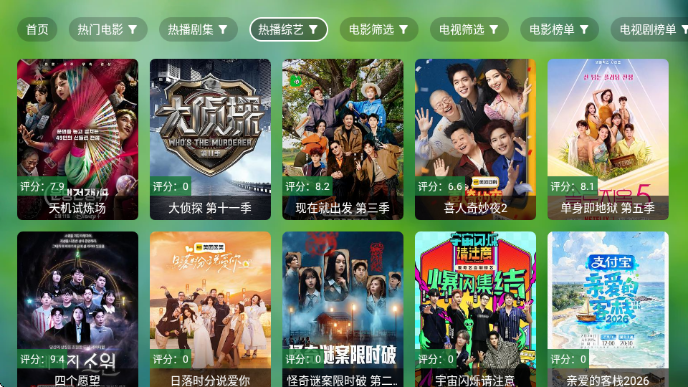 ����TV���Ӱ�