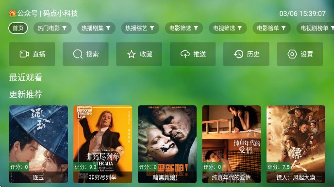 ����TV���Ӱ�