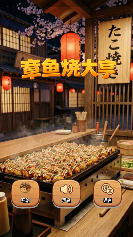 �����մ�����°�