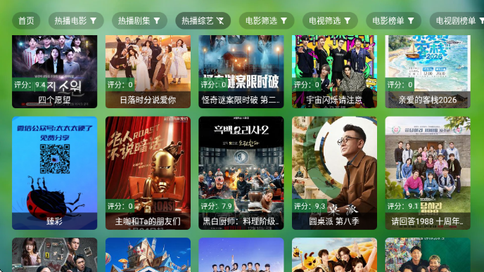 ��ţTV���°�ٷ�����