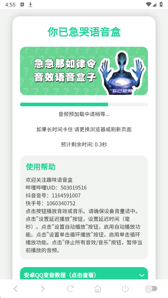 ���Ѽ����������ֻ���