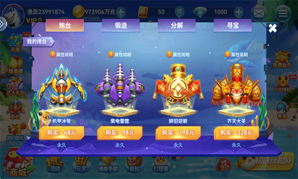 Ȥ�β���׬Ǯ��