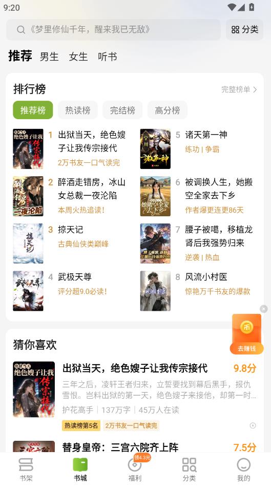 �̻�С˵��׿��