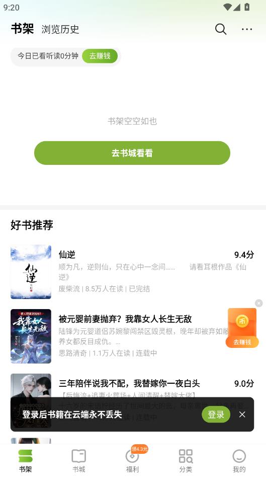 �̻�С˵��׿��