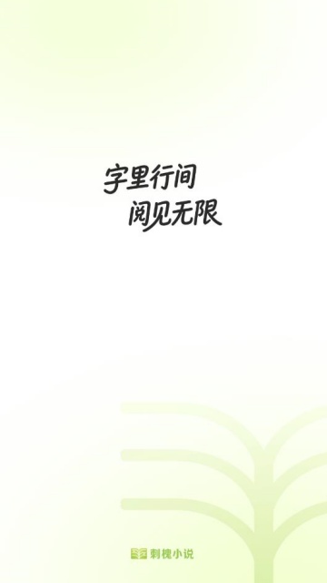 �̻�С˵��׿��