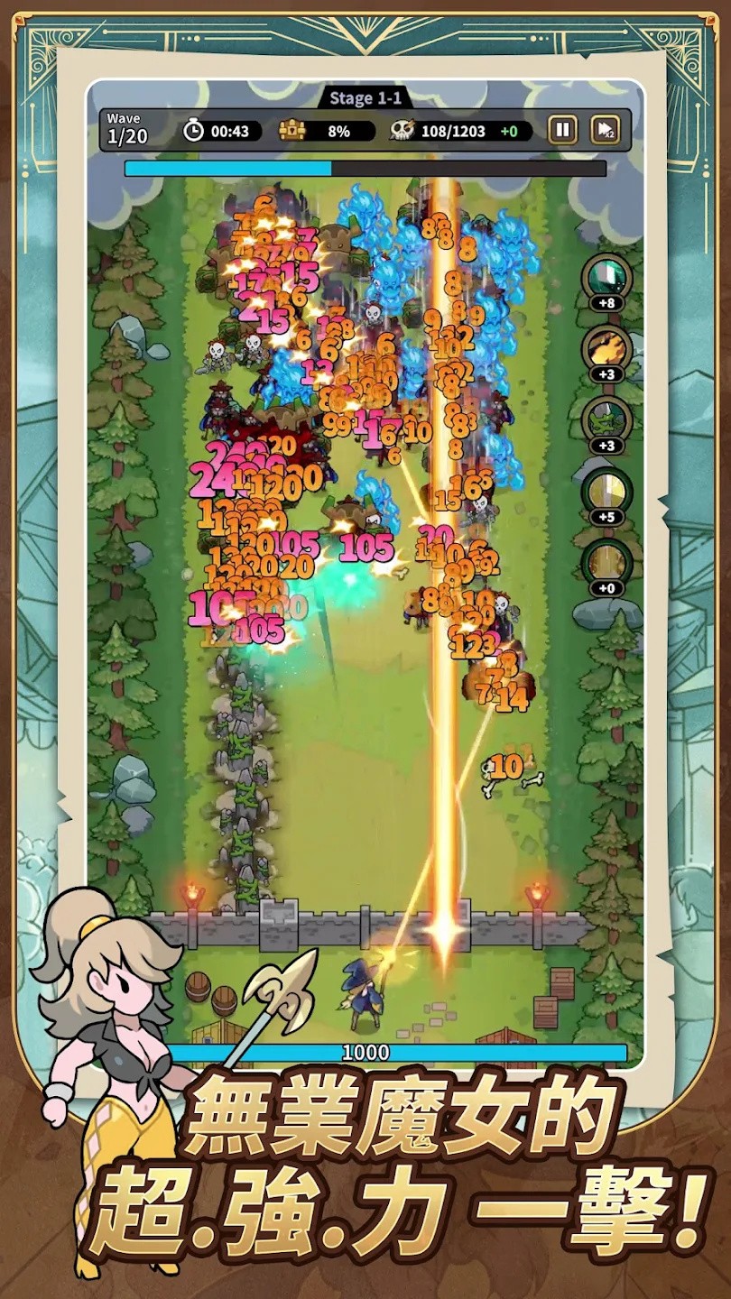 wicked defense���ιٷ���