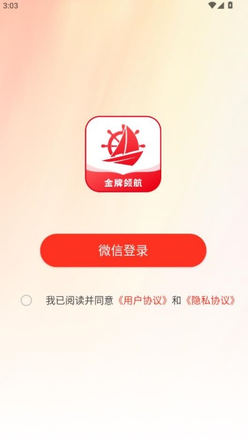 �����캽�ֻ���