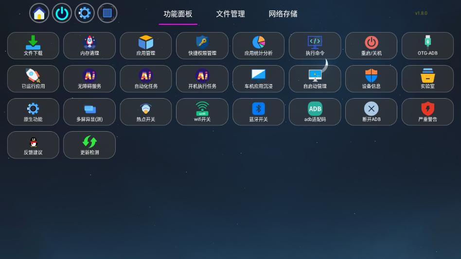 ��΢�ܼ�TV�����°汾