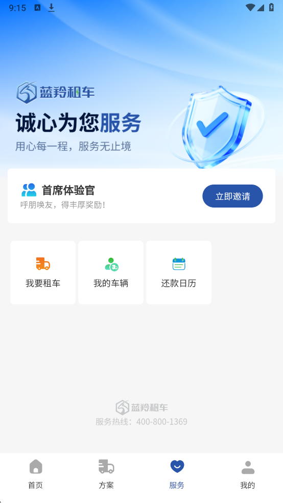 �����⳵���°�