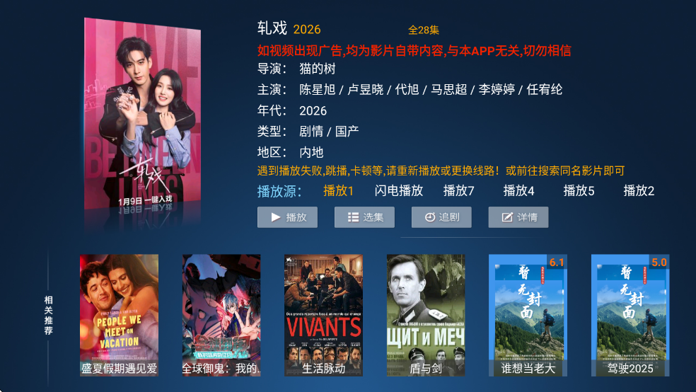 ����TV��Ѱ�