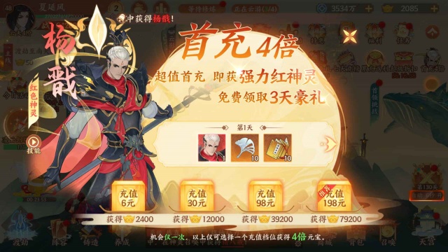 ����ɽ���ۿ۰�