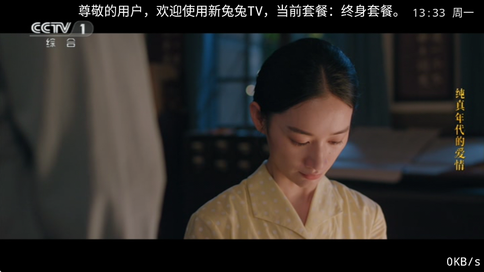 ������TV�ٷ�����