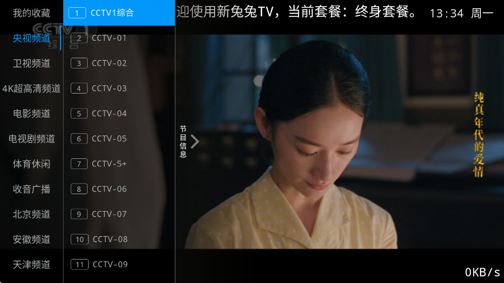 ������TV�ٷ�����