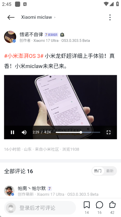 ��Ϻai�������°汾